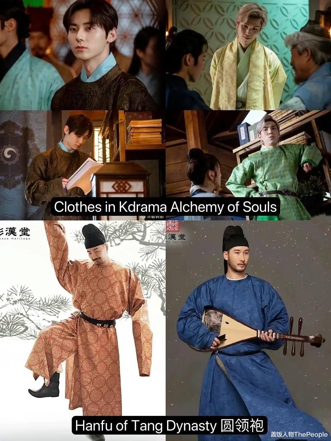 国产剧|停手吧韩国人!汉服变韩服、照搬中国风,韩剧抄袭国产剧成瘾?