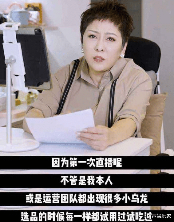 向太|向太陈岚被讽刺，车厘子谁不想吃，有本事试试九块九