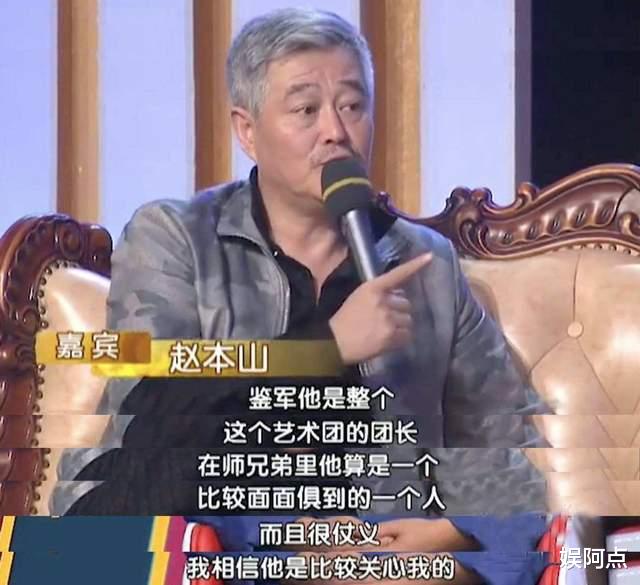 波斯|马丽娟正面回应风波，娇娇结局已定！谢广坤果断和女徒弟划清界限