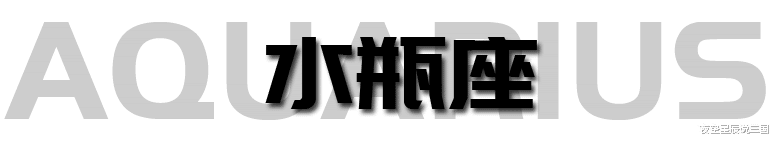 军人|十二星座周运2022年9.5-9.11:水逆来啦