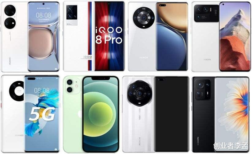 |为啥国人觉得国产手机越来越贵了，你还要跟着你换手机吗？