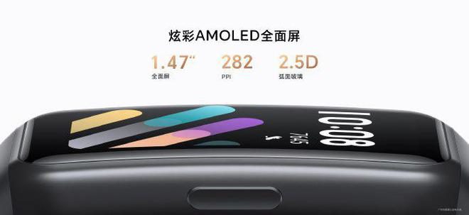梁建章|两周续航,全天候监测血氧 六大理由推荐1.47英寸大屏荣耀手环7