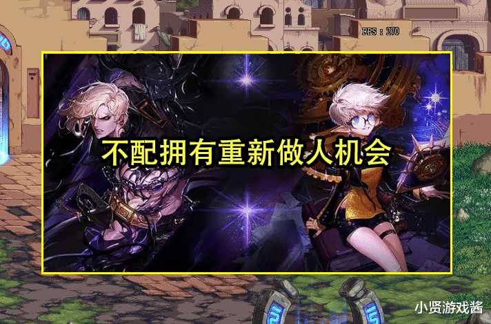 马甲|DNF：官方又出好消息了！转职书使用有惊喜，外传职业哭天喊地