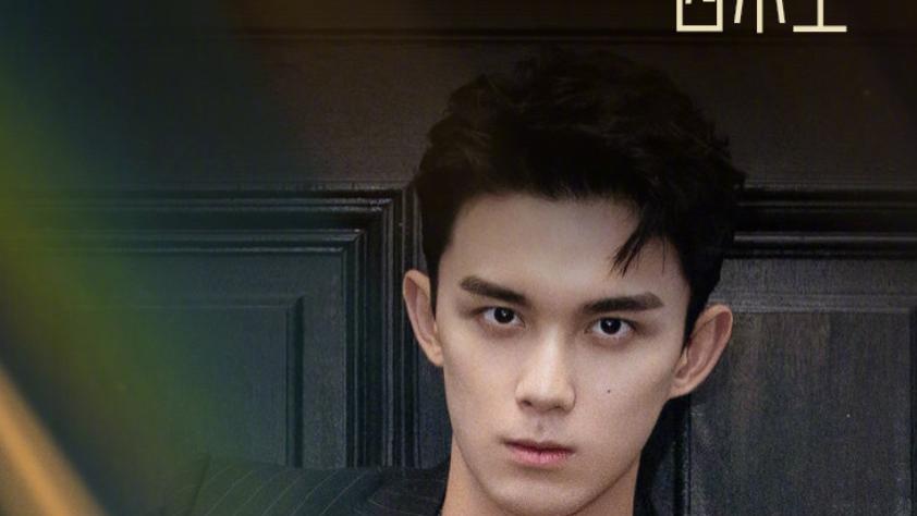 吴磊|95后四小生名单，吴磊居榜首出道，王一博差了一倍