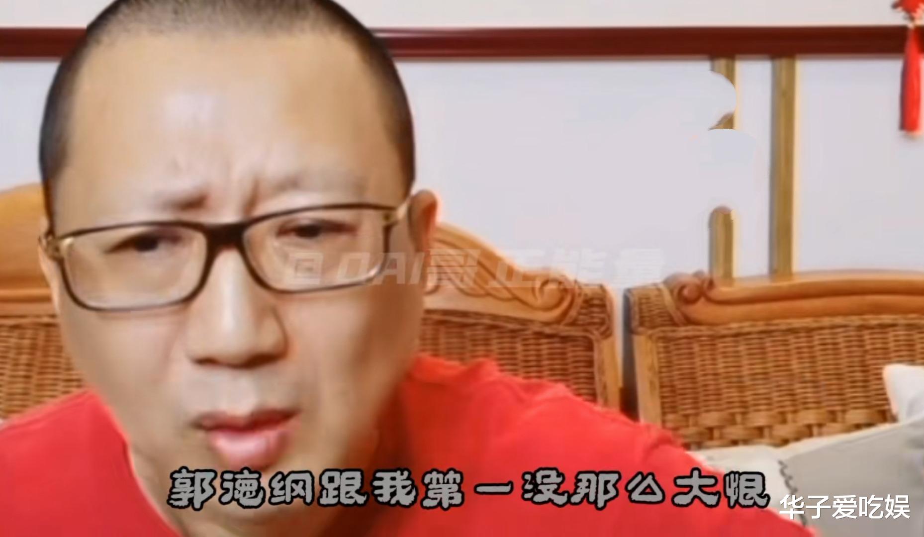 郭德纲|老汪重提当年与郭德纲打官司,直言对方现在后悔了,被人当枪使了