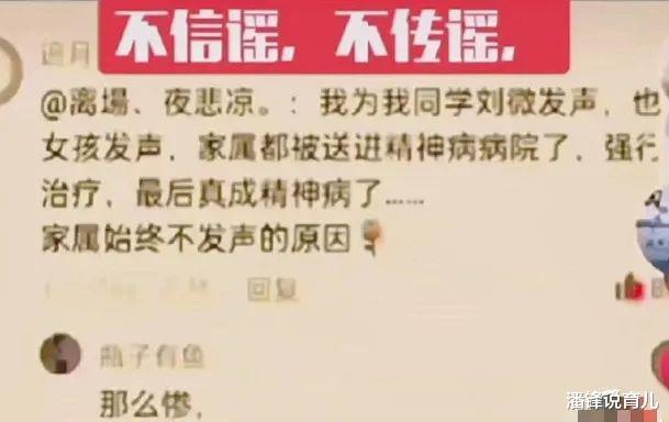 ?唐山被打女孩首次表态,律师发声:这些都不是真相!