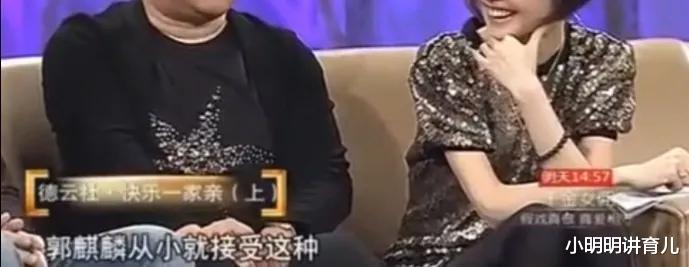 郭麒麟|郭麒麟公开撒糖，女方正面照曝光：德云社少夫人，终于来了