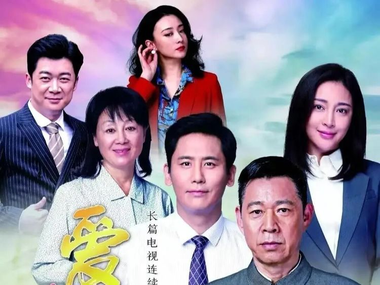 人世间|央视再次拿到年代剧王炸，张丰毅领衔主演，质感不输《人世间》
