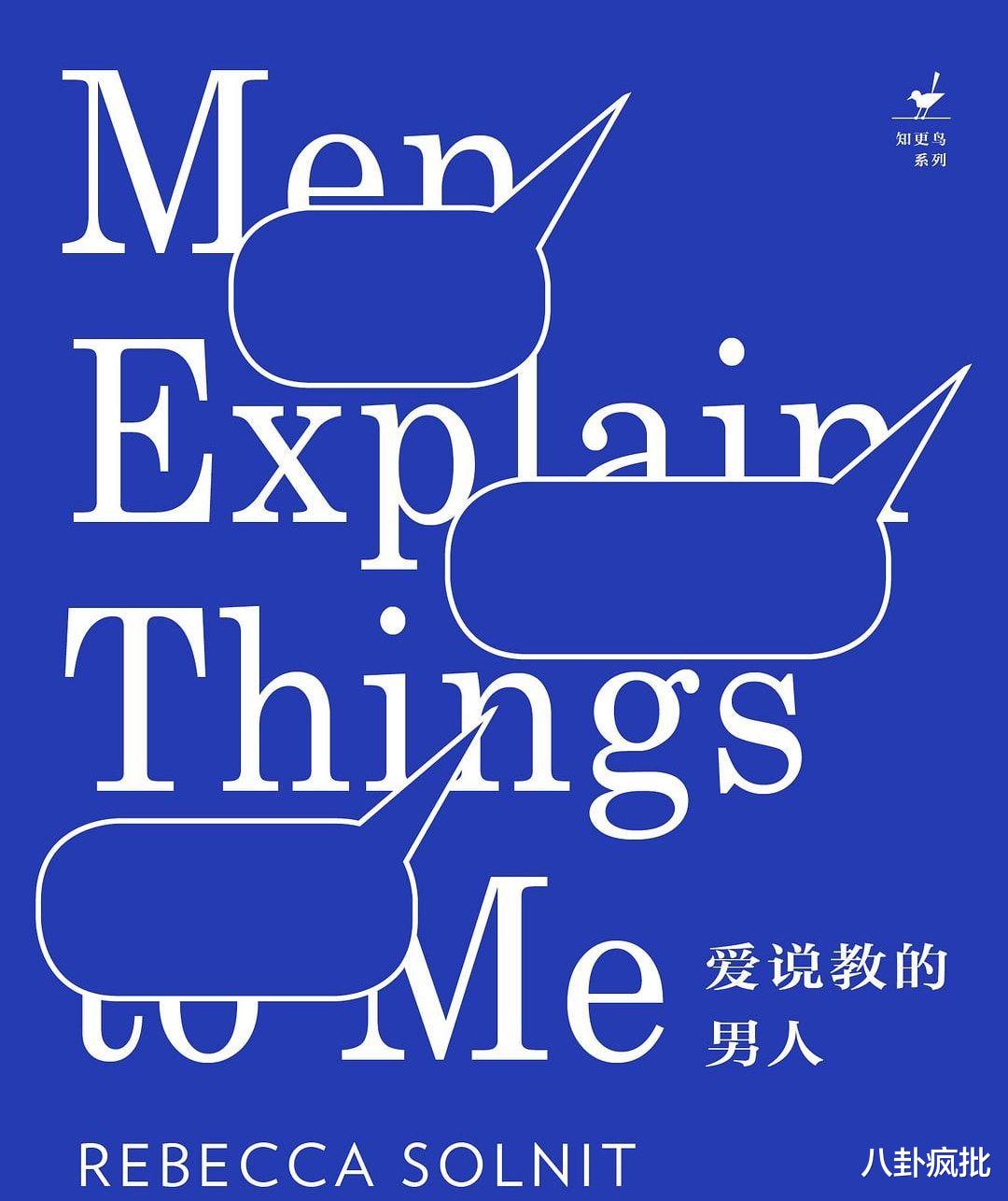 刘亦菲|“老赖”李亚鹏,真的太做作!