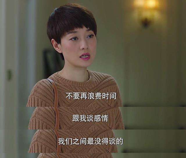 衬衫|全职妻子高情商玩转职场!