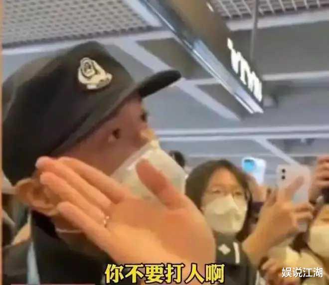 余景天粉丝劣迹斑斑!接机事件民警遭网暴,粉丝嚣张放话让其失业