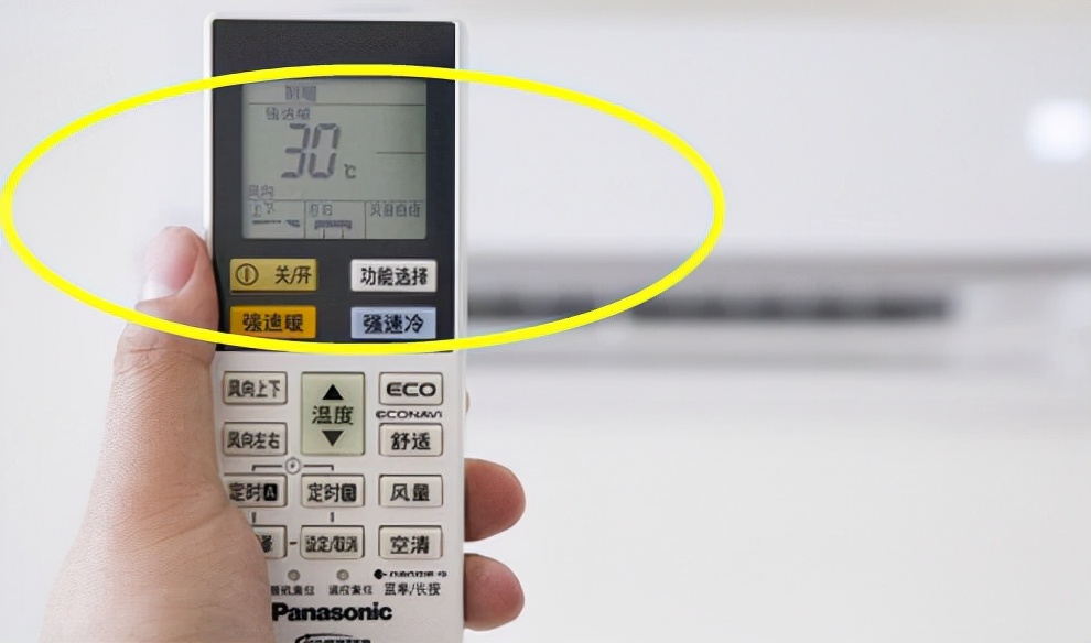 空调|冬天开空调,1.5匹一夜跑几度电?看完肉疼,“5大招”省一半电费