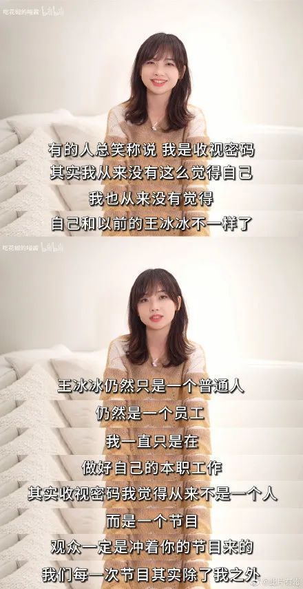 王冰冰|王冰冰人设翻车？婚姻过往疑曝光，网友：放过人家吧!