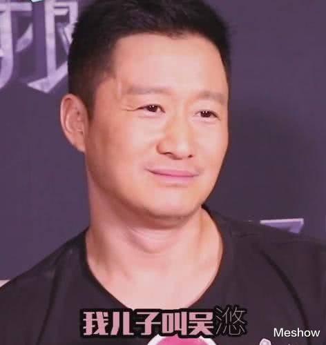 吴京|吴京大儿子叫：吴所谓，以为够随便了，听到他二儿子名字，厉害了