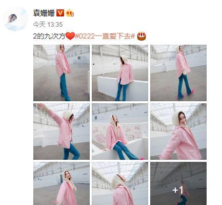 |“2022.2.22”，女星纷纷晒自拍！杨颖瘦了，苍井空憔悴了！