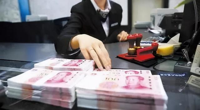 浙江舟山,老人去银行取5万元钱,不料银行柜员工作失误,反给存了5万元