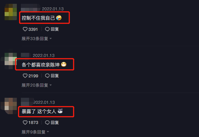 谢娜|辛芷蕾片场加戏亲懵陈坤！二人拥吻画面旖旎，男方害羞躲闪太可爱