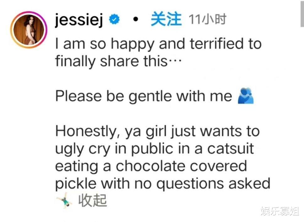 jessie j|JessieJ结石姐宣布怀孕并晒出孕肚照,希望这次一切顺顺利利