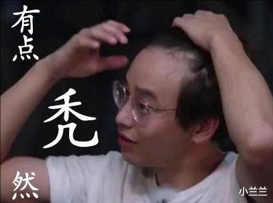 发际线|明星发际线有多离谱？张予曦片酬全买发际线粉，华晨宇却像是缝上去的！