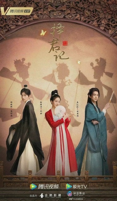 爱情故事|《香蜜》2.0版真的拍完了!圆梦锦觅润玉爱情故事!看完选角网友集体暴动!