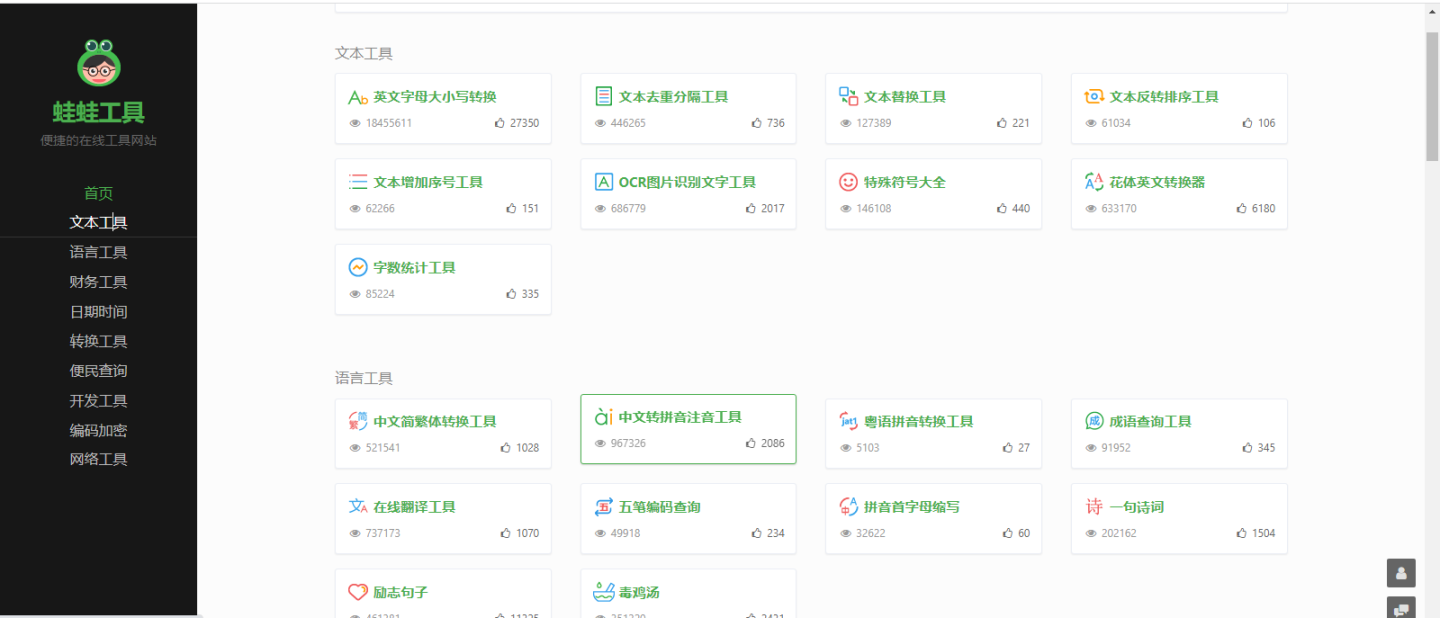 |别怪我没告诉你这些网站奥