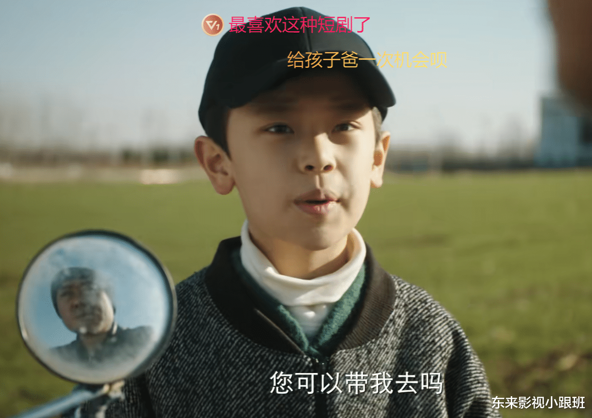 未来商店|《未来商店》开播,一集10分钟,反转多次,剧情感人,值得一看!