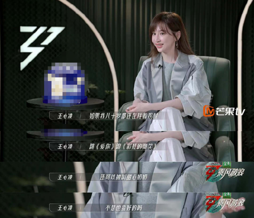 王心凌|王心凌男孩：她未老，我有一点小钱，真好