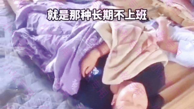 广东：小时工单价9元，一帮小伙组团睡桥洞，反正现在离过年还早
