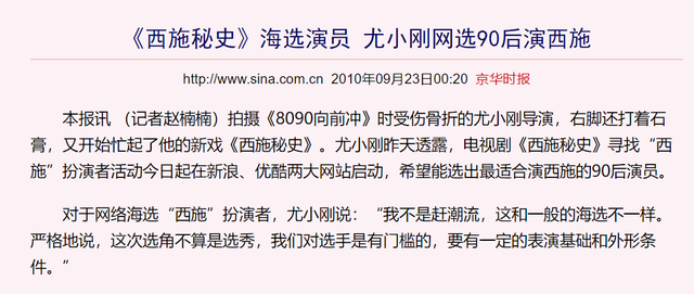 尤小刚|导演尤小刚,三任妻子都是美女,今70岁无儿无女成遗憾