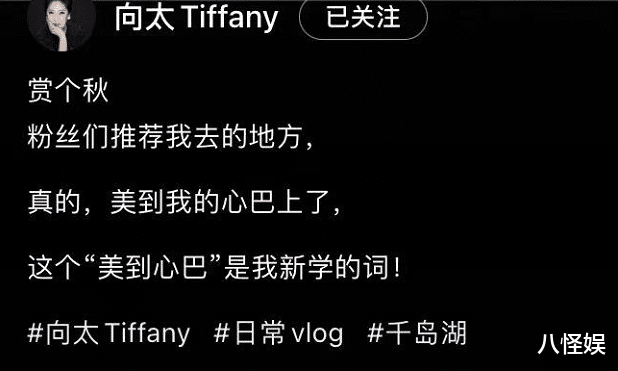 向太|向太向华强牵手爬山好恩爱，赏风景不忘与孙子孙女视频，满脸幸福