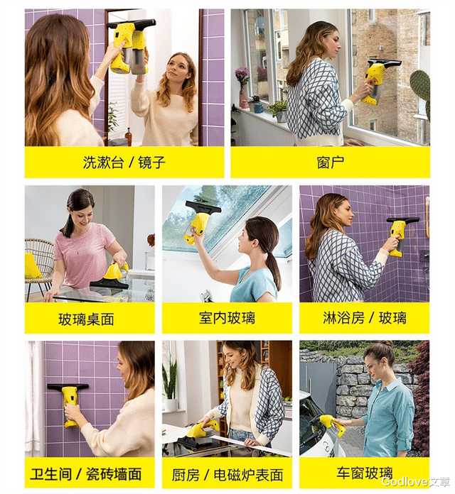 家居镜面卫生不再愁——德国卡赫WV1 Plus镜面清洁机体验