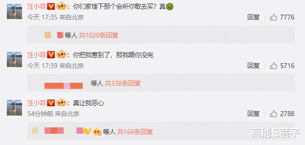 汪小菲|大S是体面人？汪小菲再度开撕，狗仔葛斯齐加入骂战