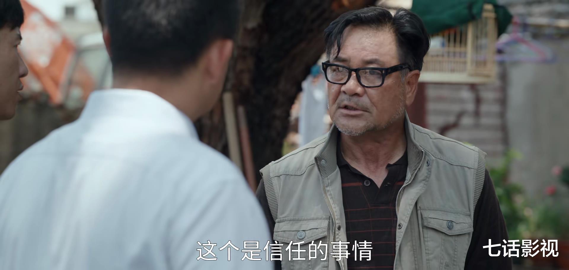 县委大院|《县委大院》“温和”外表下的尖锐,你们get到了吗?