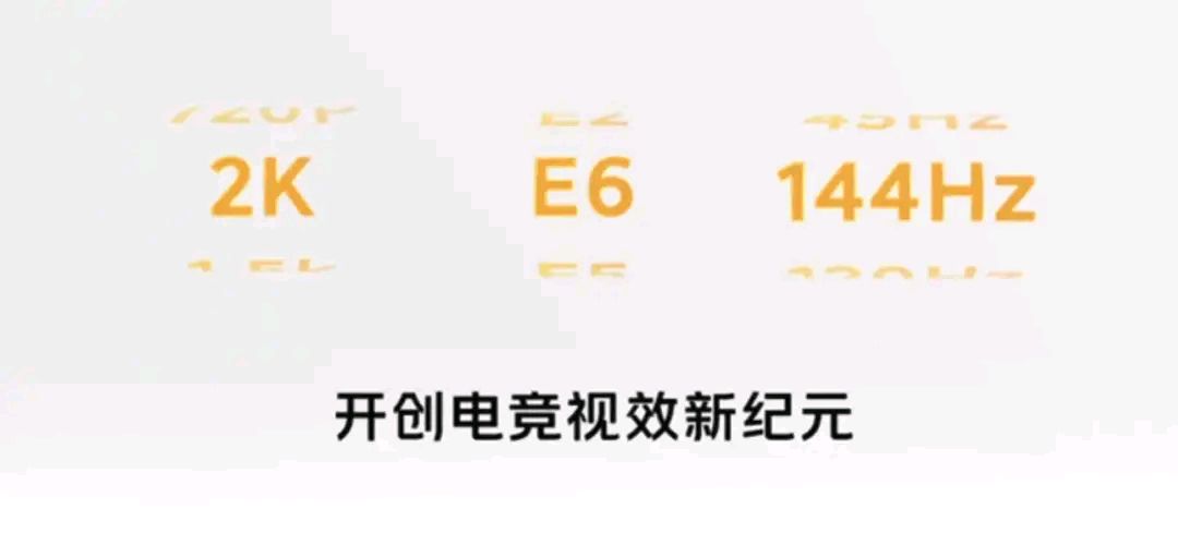 iqoo|iQOO11终于定档，新旗舰外观曝光，屏幕最强