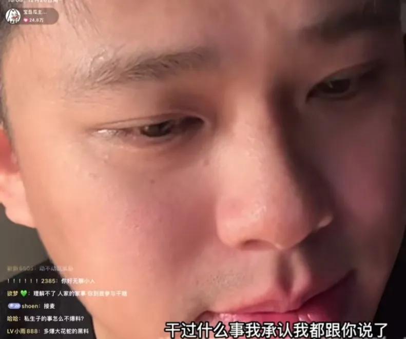 汪小菲|台北狗仔葛斯齐曝光和汪小菲通话录音，透露三个信息！