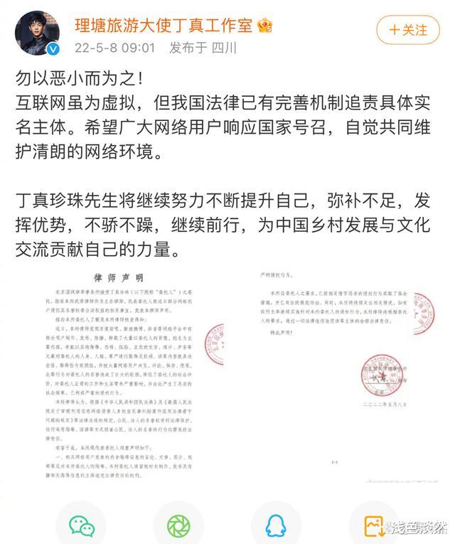 天天向上|丁真加入《天天向上》惹争议，被嫌弃的他该何去何从？