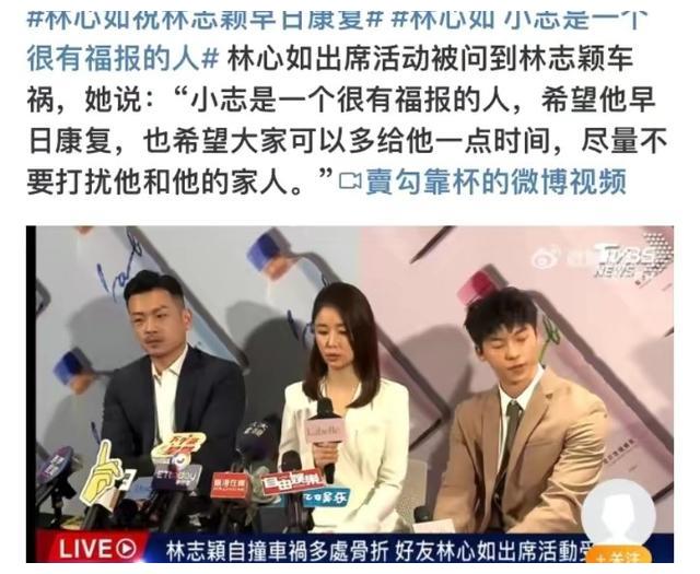 林心如|亿万富婆林心如：戴3亿项链却诈捐，霸凌吴磊诋毁周杰人设崩塌