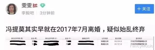 冯提莫|“主播鼻祖”冯提莫，从爆红到无人问津，她经历了什么？