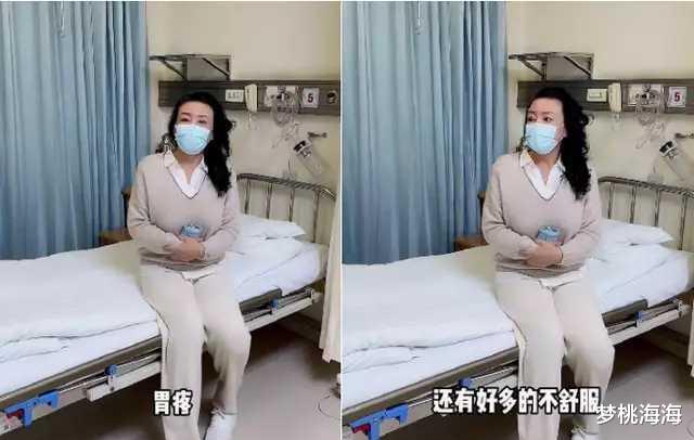 汪小菲|汪小菲母亲因病住院！自爆患有胃病和肺部结节，呼吁网友爱惜身体