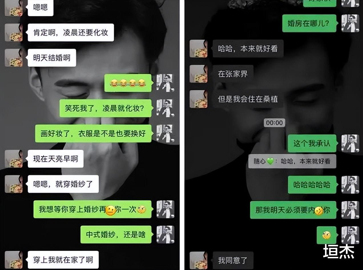 人钱都没了!张家界新娘事件大结局,男主发文:希望回归正常生活