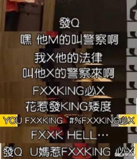 曹格|拉着新欢狂秀恩爱?他是真的放飞自我了!