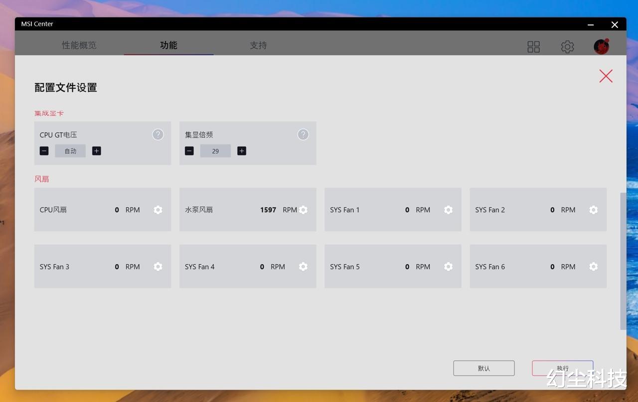 CPU|风冷能压超频后的12代酷睿吗?12600K超5G,超频三东海EX6000实测