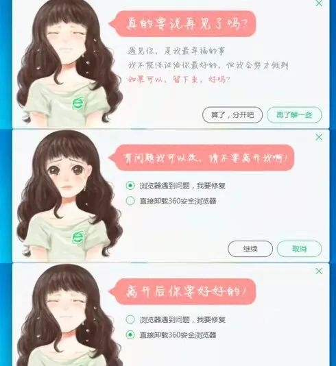 芯片|为了卸载360 外国网友被安排了一套全家桶