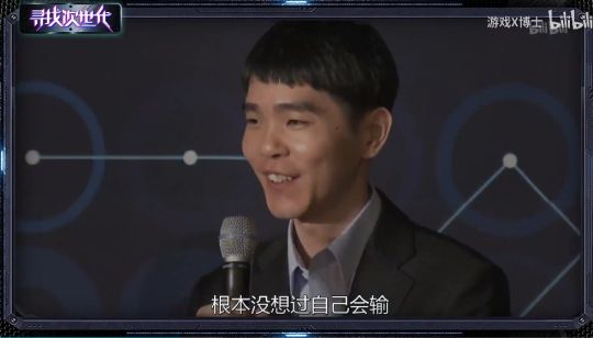 Windows11|人工智能吊打电竞职业选手?短短6年就超越了人类3000年的成就?