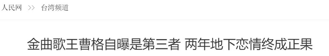 曹格|从宠妻到家暴,她早该离了