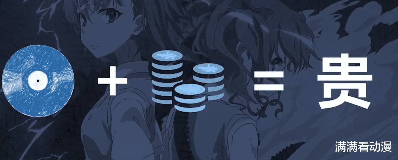 剧场动画|科普追番时候遇到的 OVA 、OVD、OAD 、特典及 SP版本这些都是什么意思