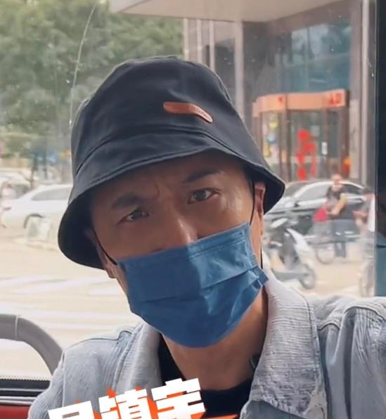 吴镇宇|吴镇宇内地搭公交，穿搭太潮坐老弱病残位被指责，亮身份证证年龄