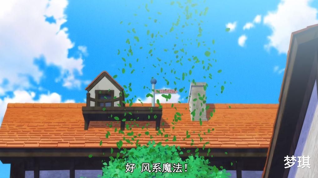 香克斯|《魔女之旅》——行于天空之上的公路动画