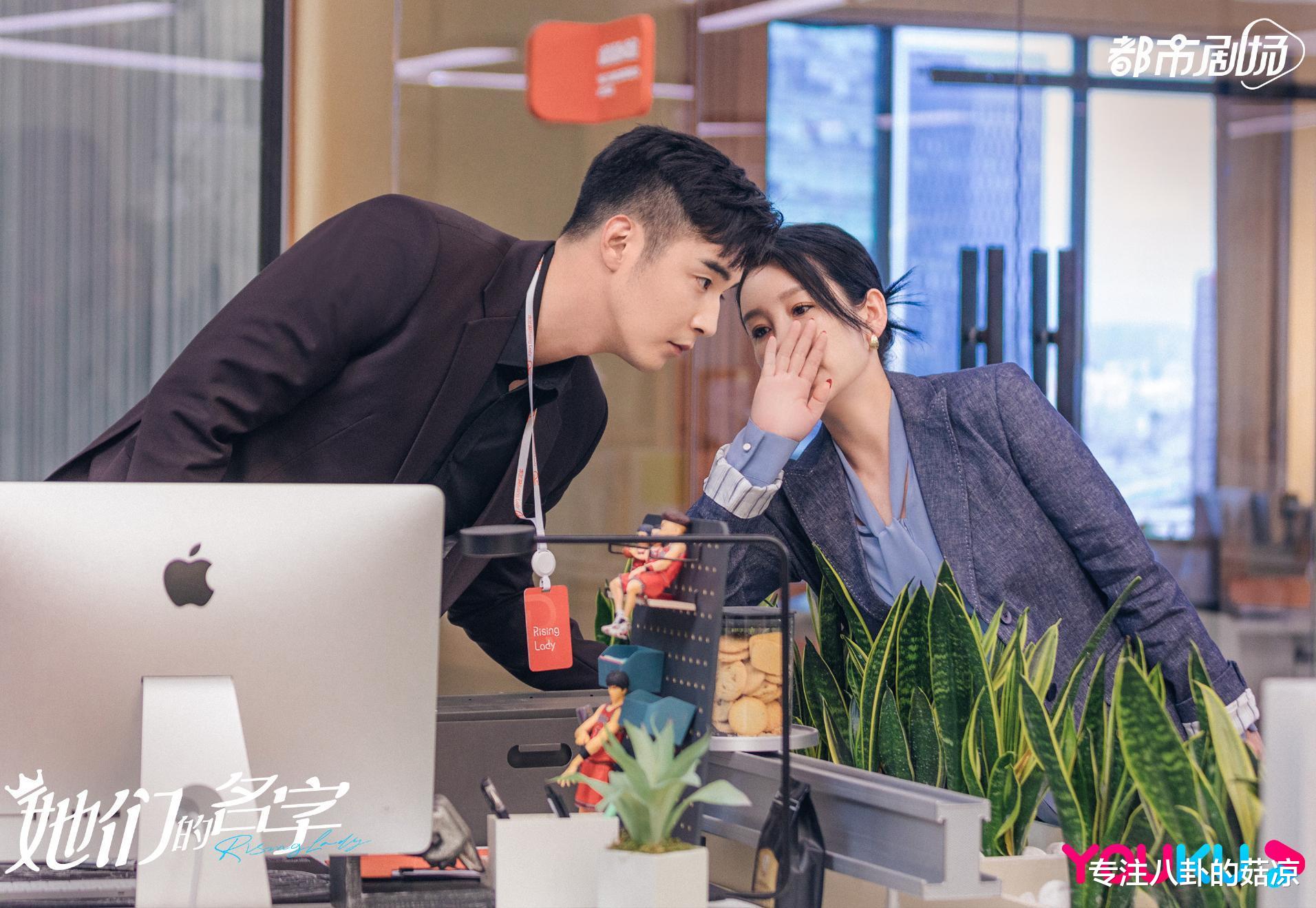 央企|都市剧《她们的名字》来袭，秦海璐、金世佳、白冰，阵容强大