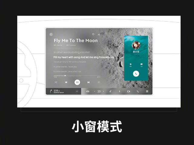 魅族|降维打击教车企做车机？魅族FlymeAuto智能座舱首次亮相